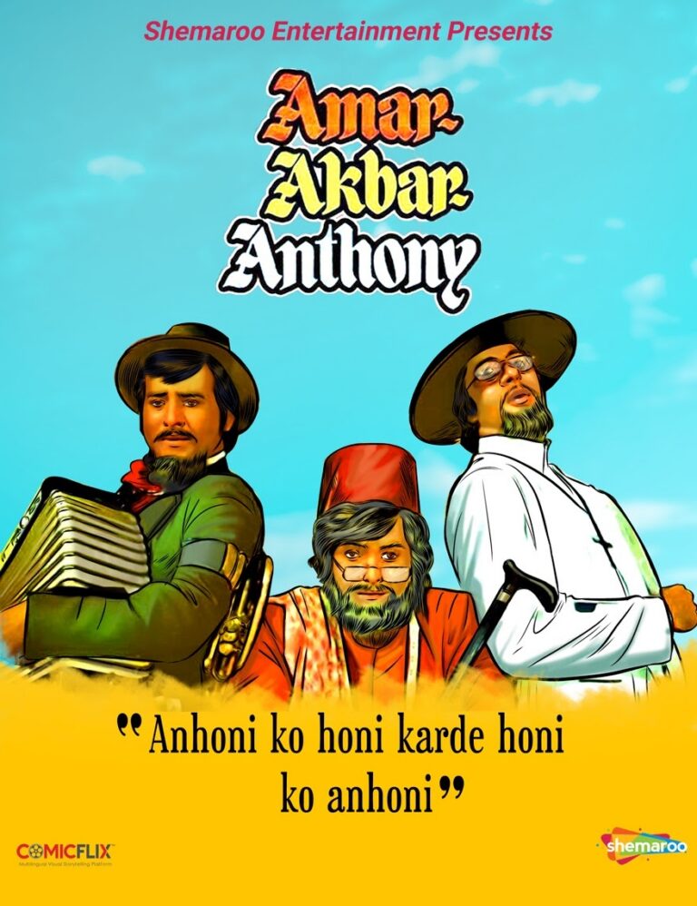 Amar Akbar Anthony Video Karaoke With Lyrics.mp4