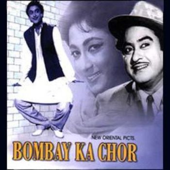 bombay ka