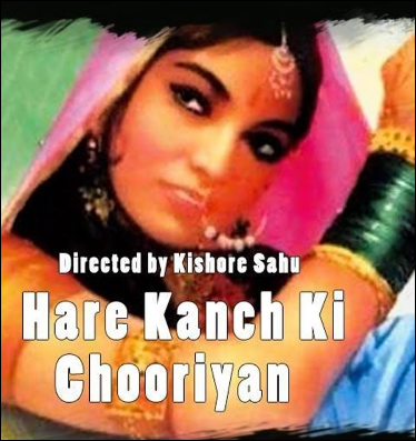 hare kanch ki