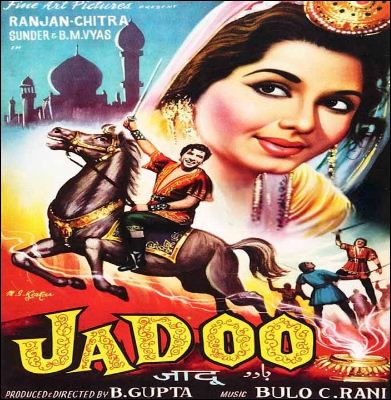 jadoo