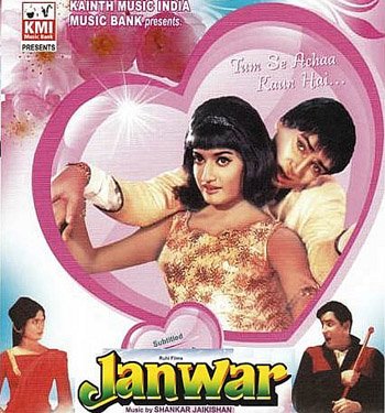 janwar (1965)