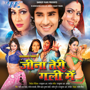 Aa Pyar Ke Rang Bhare Video Karaoke With Lyrics.mp4