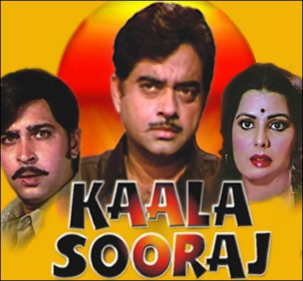 kala sooraj