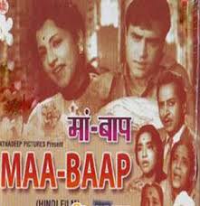 maa baap