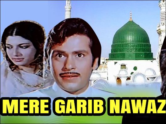 mere gareeb nawaz