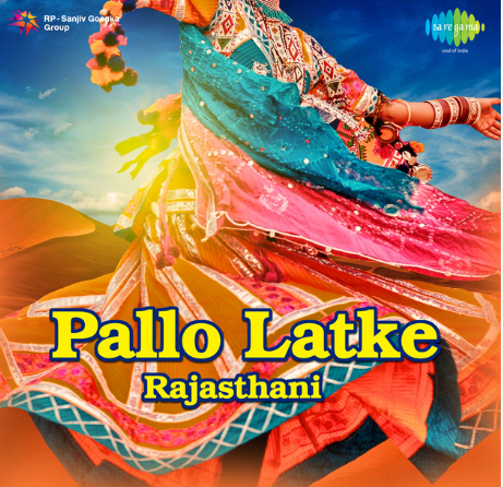 pallo