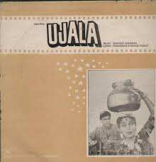 ujala