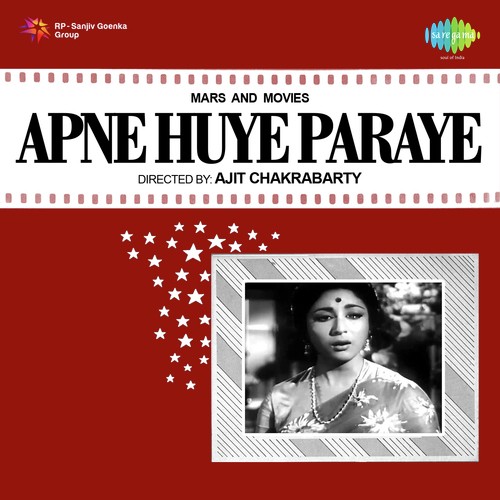 Apne-Huye-Paraye-Hindi-1964-500×500