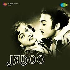 jadoo2