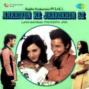 Ankhiyo Ke Jharokhon Se Video Karaoke With Lyrics.mp4