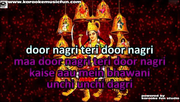 door nagri