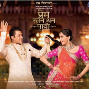 prem ratan dhan payo