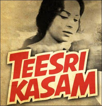 tisri kasam