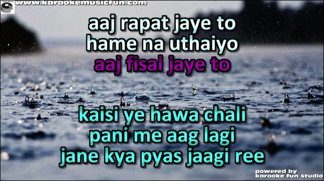 aaj rapat jaye to