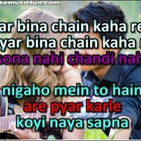 yaar bina chain kaha re