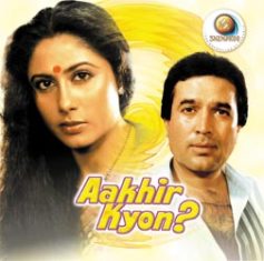 Aakhir-Kyon-1985-mp3-songs-downloadoldrajesh-khanna