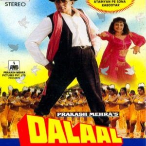 Chad Gaya Ooper Re Lautan Pe Kabutar Re  Dalal Video Karaoke With Lyrics.mp4