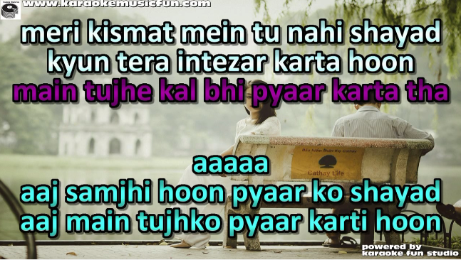 meri kismat mein tu nhi shayad