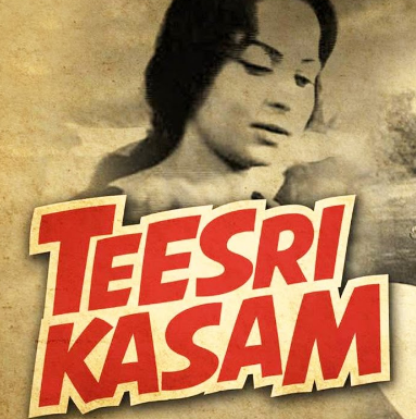 teesri kasam