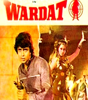 wardat