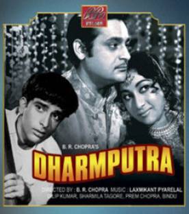 dharamputra-b-w-original-imadhfbh9dhywsvf