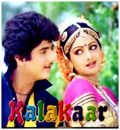 Kalakaar-1983-free-mp3-songs-download-download-mp3-songs-of-Kalakaar-1983-sridevi-download-old-hindi-songs-bollywood-hindi-movie-sogs-download