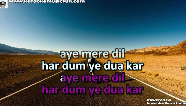 aye mere dil