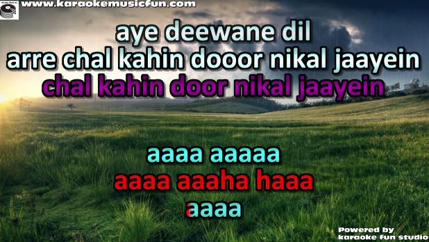 chal kahi door