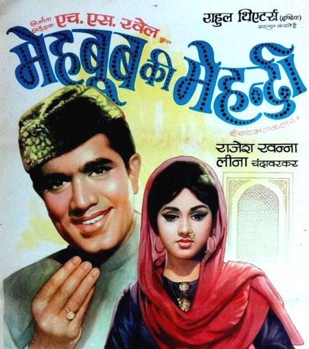 mehboob-ki-mehandi-1971