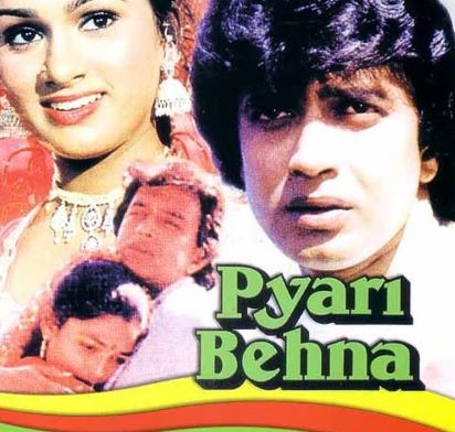 pyari bahna