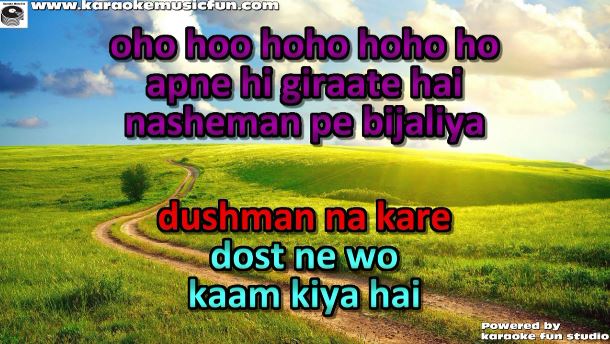 dushman na kare