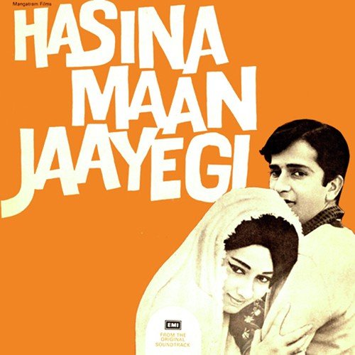 hasina maan jayegi