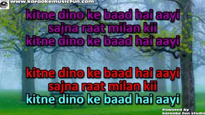 kitne dino ke baad