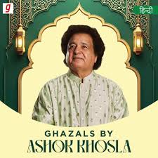 Ajnabi Shehar Ke Ajnabi Raaste Ghazal Video Karaoke With Lyrics.mp4