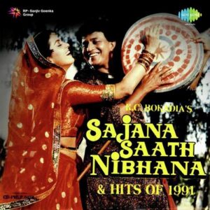 Banno Re Aise Kyu Sharmaaye Udit Narayan With Chorus Video Karaoke Lyrics.mp4