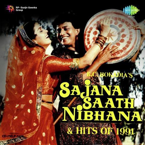 Sajana-Saath-Nibhana-Hindi-1991-500×500