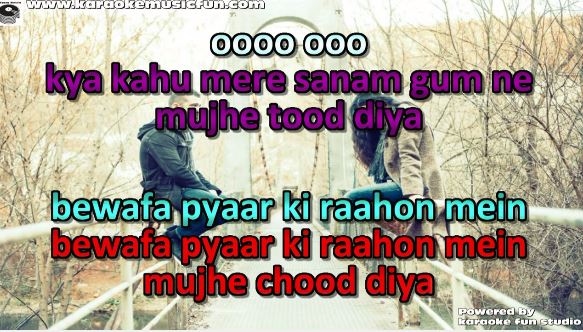 bewafa pyar ki raaho mein