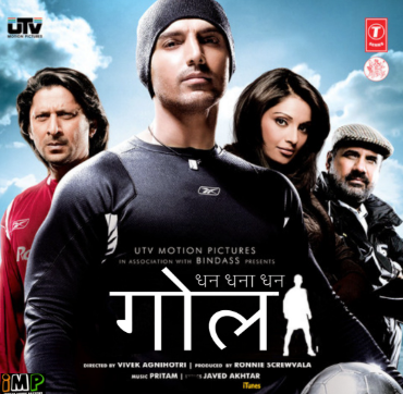 dhan dhana dhan goal