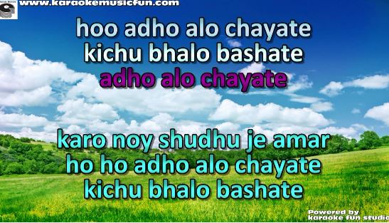 aadho aalo chayate