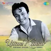 Amar Swapna Tumi Bengali Semi Vocal Female Video Karaoke Lyrics.mp4
