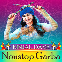 Kachi Keri Ne Angur Kala Kinjal Dave Gujrati Video Karaoke With Lyrics.mp4
