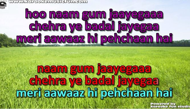 naam ghum jayega