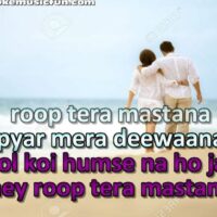 roop tera