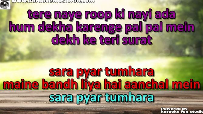 sara pyar tumhara