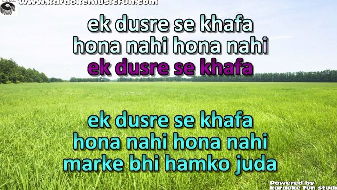 ek dusre se khafa