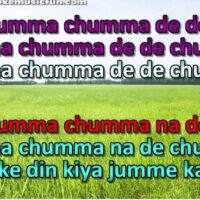 jumma chumma