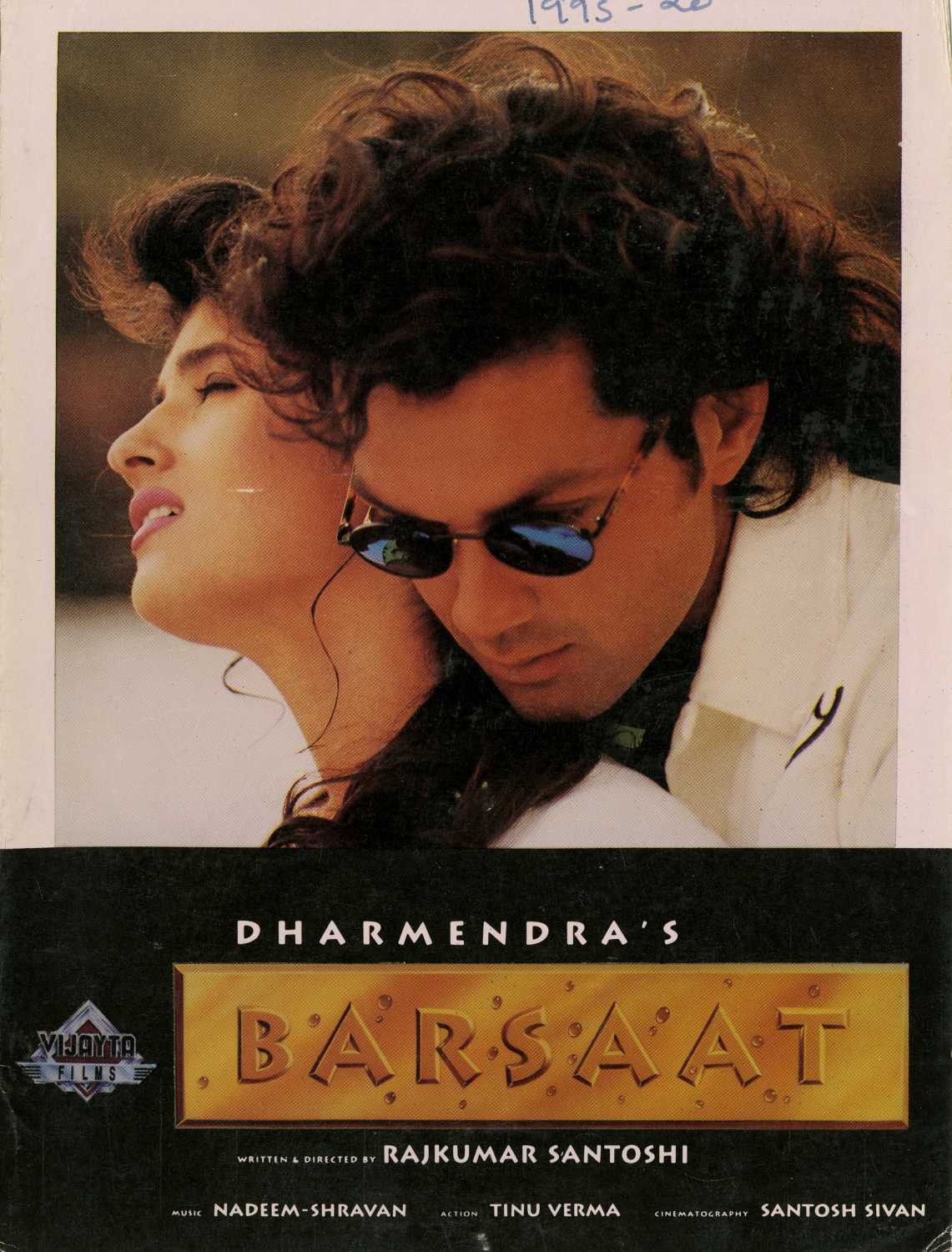 barsaat