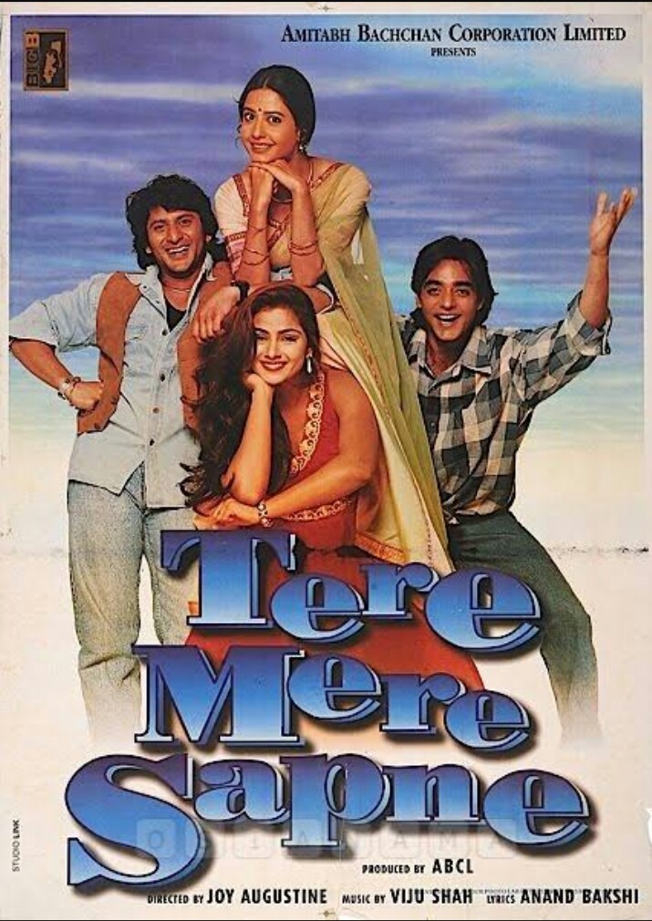 tere mere sapne 90