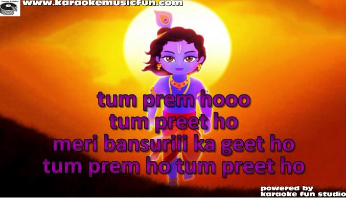 tum prem ho