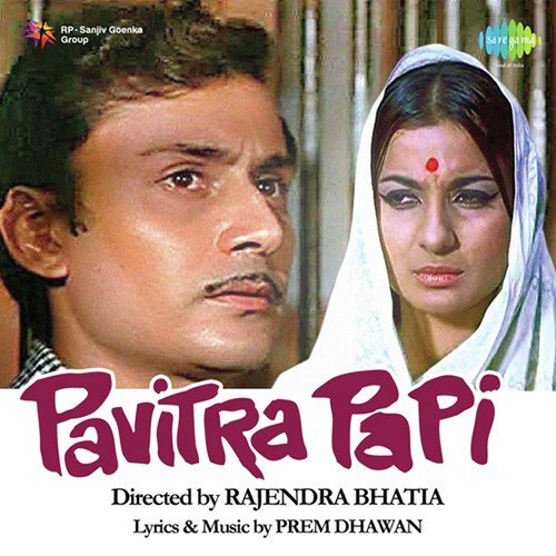 Pavitra-Papi-1970-500×500